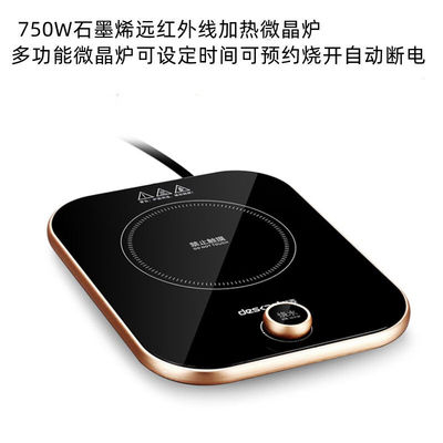 deskpot顶壶顶壶微晶加热炉加厚玻璃办公室旋转升降过滤泡茶煮茶