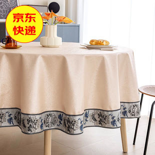 钟爱一生中式圆桌布防水防油免洗餐桌垫饭店酒店防烫桌面垫家用圆