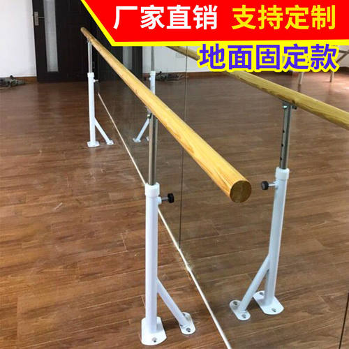 赛博奥舞蹈把杆单双层升降固定落地儿童教室压腿练功杆学校健身器