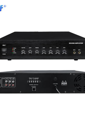 唯舒IP-260定压大功率功放机放校园广播系统IP广播MP3收音功放公