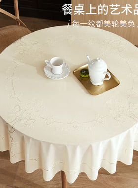 MEIWA桌布圆形防水防油防烫PVC桌布酒店大圆桌台面布雪莉180cm直
