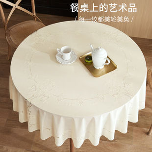 MEIWA桌布圆形防水防油防烫PVC桌布酒店大圆桌台面布雪莉180cm直