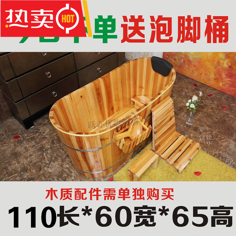 创京懿选日式泡澡木桶三箍大人家用洗澡盆美容院身汗蒸两用沐浴桶