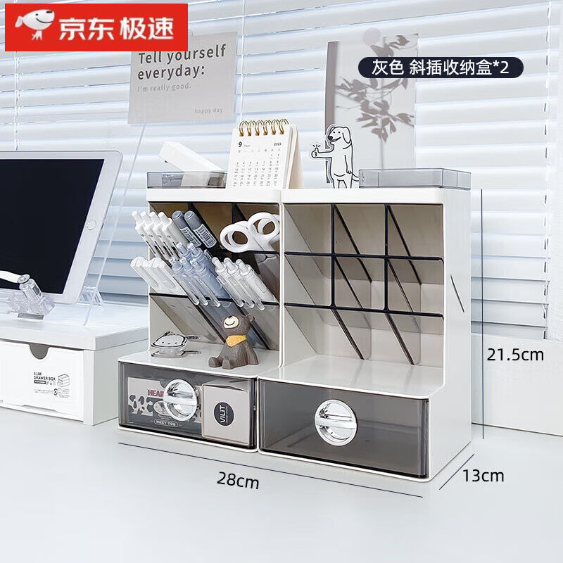 办公桌面收纳笔筒收纳盒斜插式笔架学生书桌办公室桌面文具抽屉tz