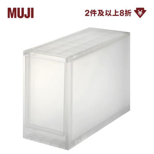MUJIPP追加储物箱KGA79A6S收纳箱长18*宽40*高30.5cm