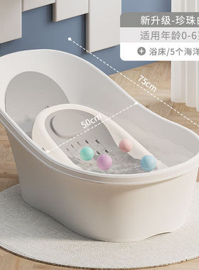 尼纳斯budsia浴盆婴儿洗澡盆大号浴桶坐躺家用宝宝洗澡桶幼儿新生