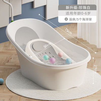尼纳斯budsia浴盆婴儿洗澡盆大号浴桶坐躺家用宝宝洗澡桶幼儿新生