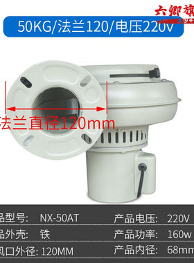 注塑机配件干燥机风机PF-50/100BTNX-25AT塑料烘料桶风扇马达50公