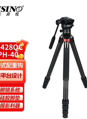 佳鑫悦（JUSINO）三脚架套装适用于适用于单反相机微单相机手机直