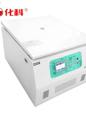 化科离心机PRP分离机实验室全自动PRP4*50ml无菌