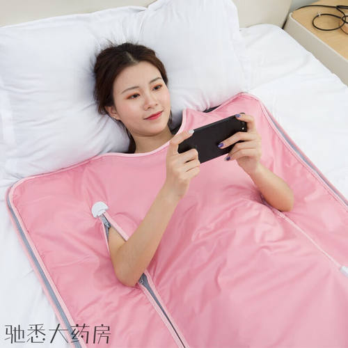 排酸毯沙棘汗蒸袋汗蒸家用全身排湿排寒排酸毯美容院专用汗蒸袋沙