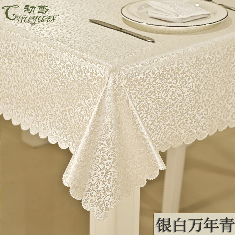 桌布防水防油免洗防烫长方形酒店欧式茶几台布餐桌布桌垫家用布艺