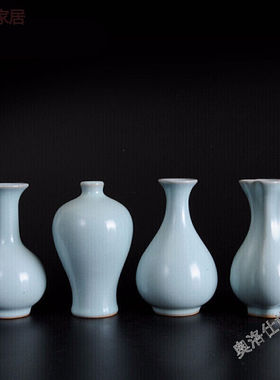 abay生态家居汝窑瓷器摆件仿古汝窑汝瓷工艺品陶瓷小花瓶中式简约