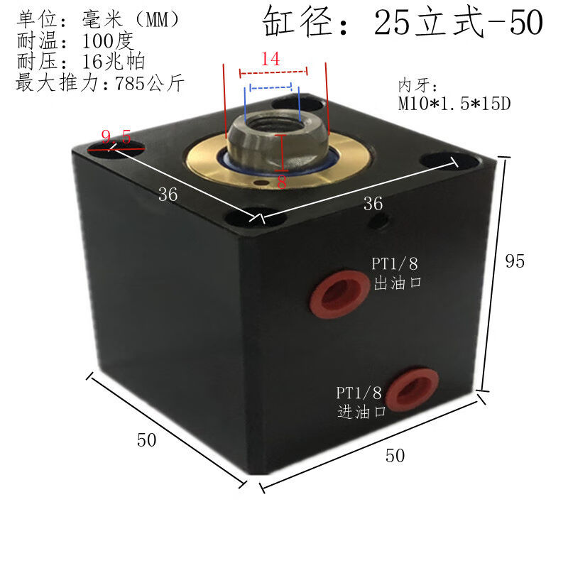液压油缸ISD/HTB/JOB/CX-SD.JECX.JQAR50薄型小方形卧式模具油缸C
