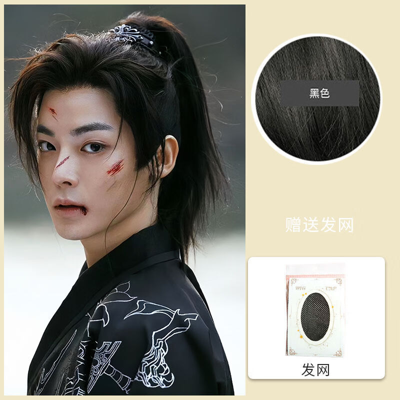 迦图鲮假发男长发全头套少年感古风帅气武士头高马尾古装cos汉服