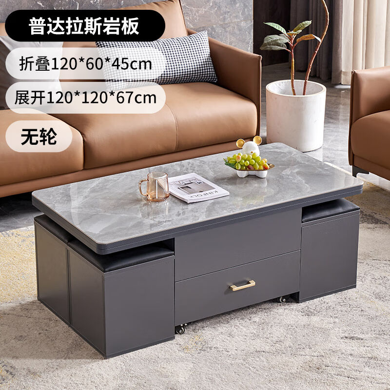 梦莎迪曼（MENGSHADIMAN）岩板升降茶几餐桌两用一体式客厅家用多