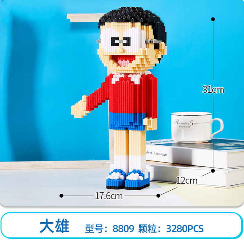 伟力乐高超大哆啦a梦胖虎静香女孩微小颗粒积木拼装男孩玩具大雄_