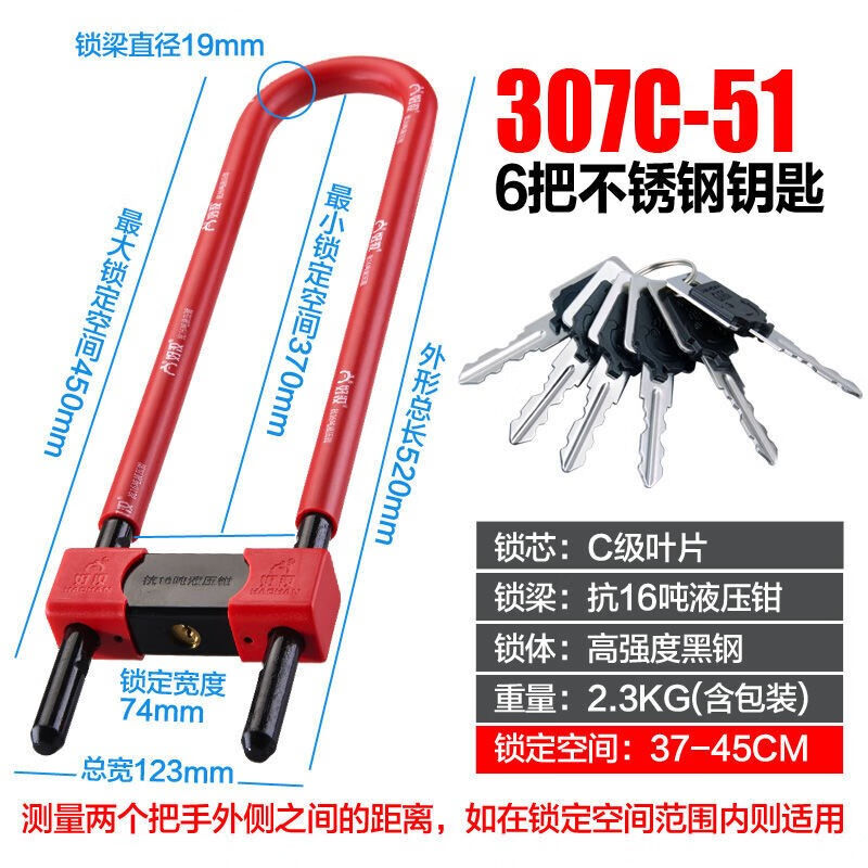 玻璃门锁双门锁好汉抗液压剪玻璃门锁防盗锁商铺u型锁插锁推拉门