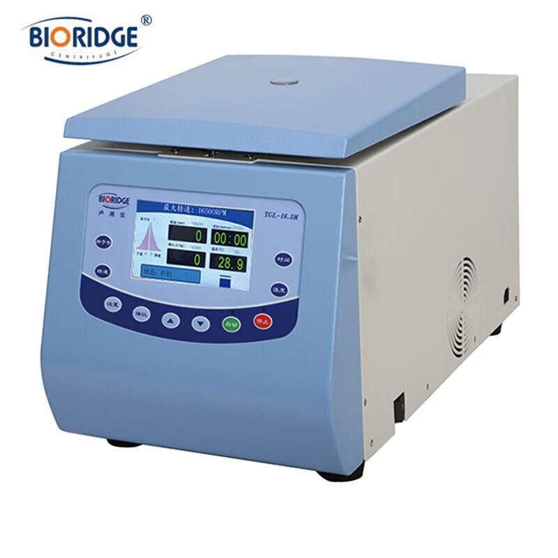 卢湘仪TGL-16.5M实验室台式高速冷冻离心机TGL-16.5M＋角转5ml×1