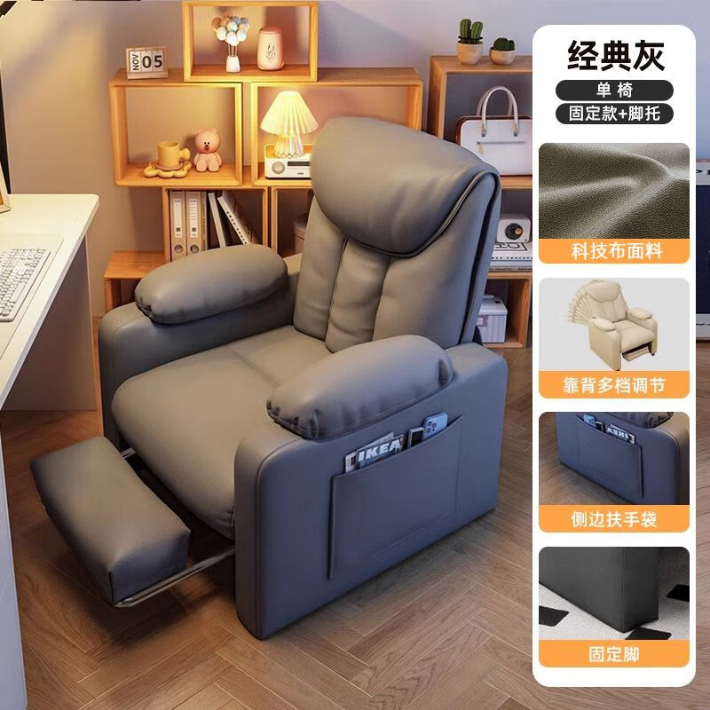 启励电竞椅网吧单人沙发电脑沙发椅宿舍电脑椅小户型懒人沙发老板