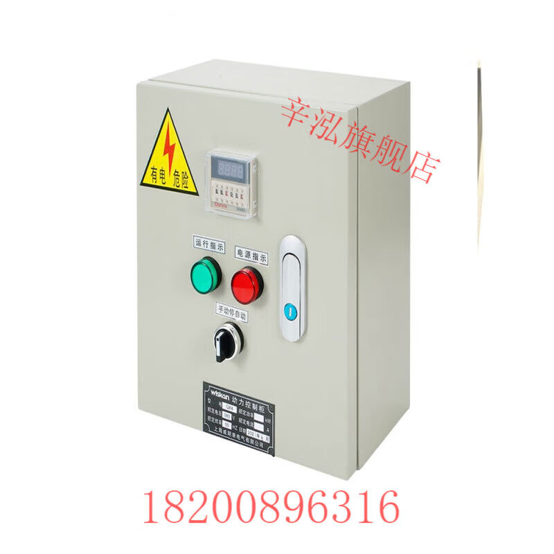 间歇循环控制器广告牌匾灯定时器开关闭自动断电开关无限控制智能