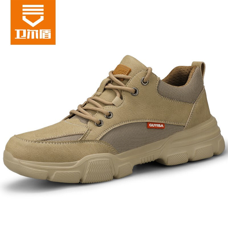 卫尔盾劳保鞋男钢包头防砸防刺穿防水舒适轻便耐磨绝缘10KV电工鞋