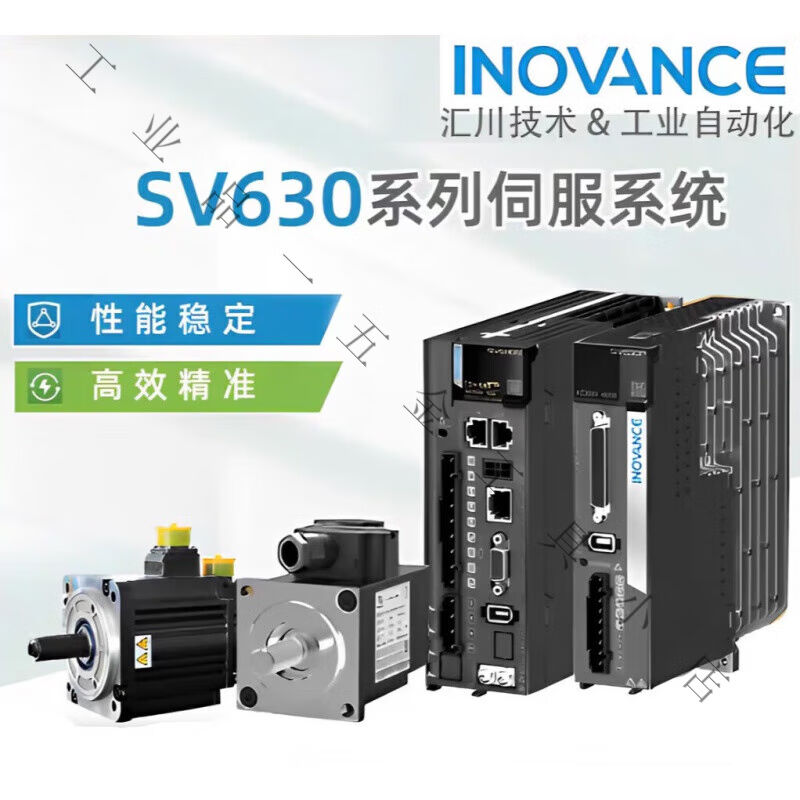 汇川伺服电机驱动器总线SV630/SV660套装MS1H系列100W/200W/400WM