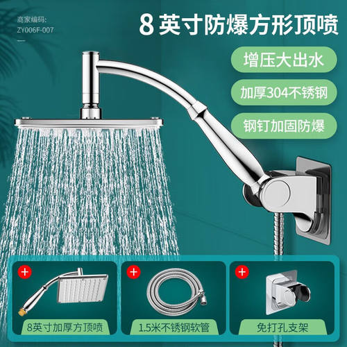 家韵（jiayun）大花洒喷头增压淋浴家用顶喷单头莲蓬头洗澡花晒头