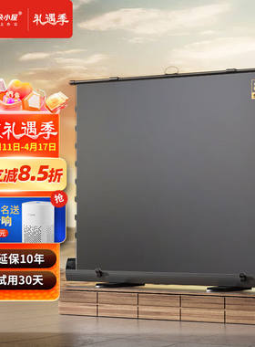 快朵小屋【铝合金外壳】投影幕布100英寸16比9钛晶抗光地拉式拉线