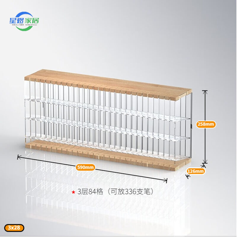 元族高端原木马克笔收纳盒斜插式创意透明方格桌面彩笔文具店笔架