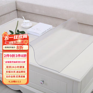 钟爱一生酒店桌垫饭店桌布软玻璃透明塑料书桌垫学生水晶板防水防