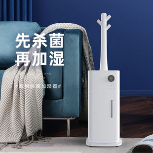 净享(pureenjoy)空气加湿器工业级大面积大容量家用客厅除菌大