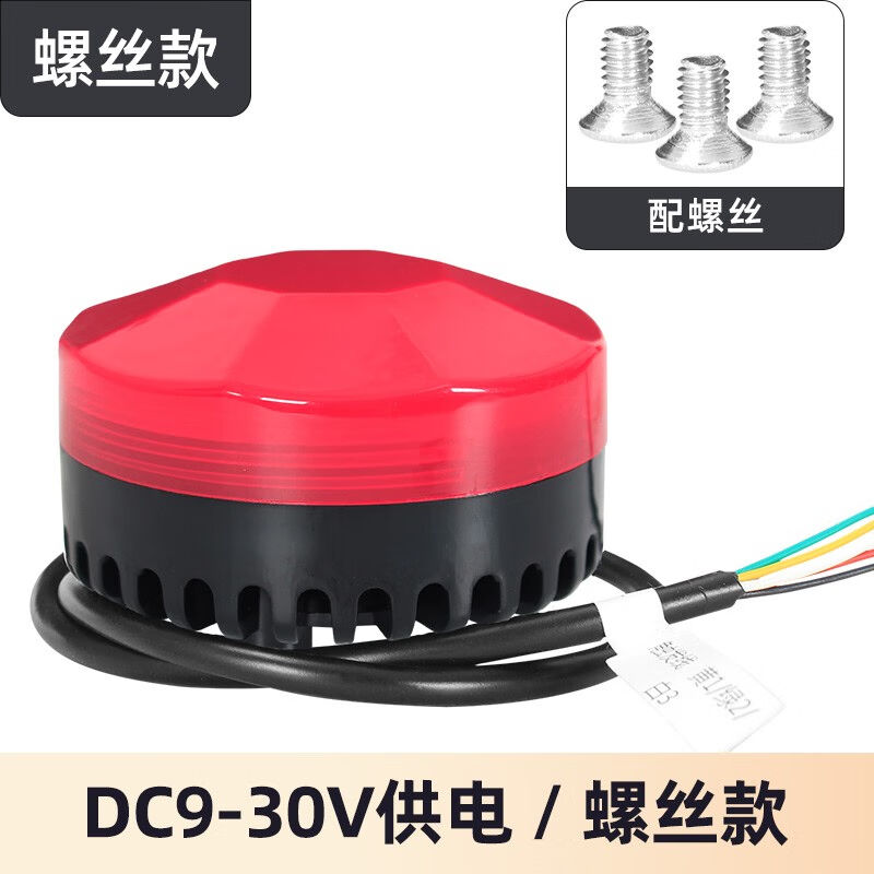 悦欣3W声光报警器三路开关量RS485/232频闪爆闪防水警报主机喇叭Y