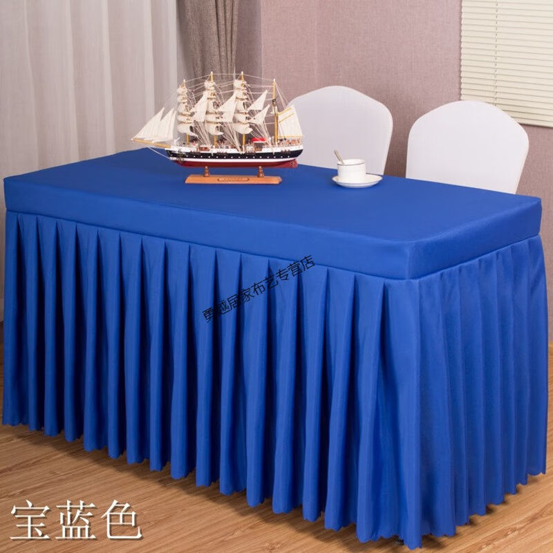 NIANJIE会议桌布长方形桌裙酒店办公活动展会长条桌套桌罩红色台