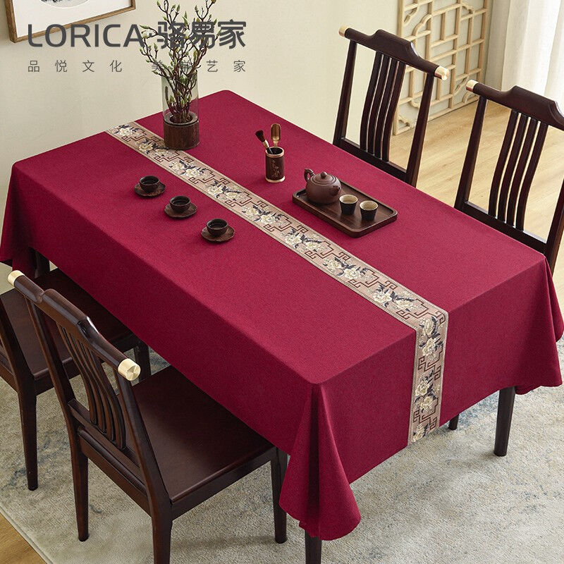 骆易家（Lorica）餐桌布长方形家用新中式茶几桌布布艺简约餐桌垫