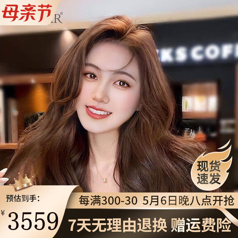 EASIHAIR假发女全真发自女士整顶假发