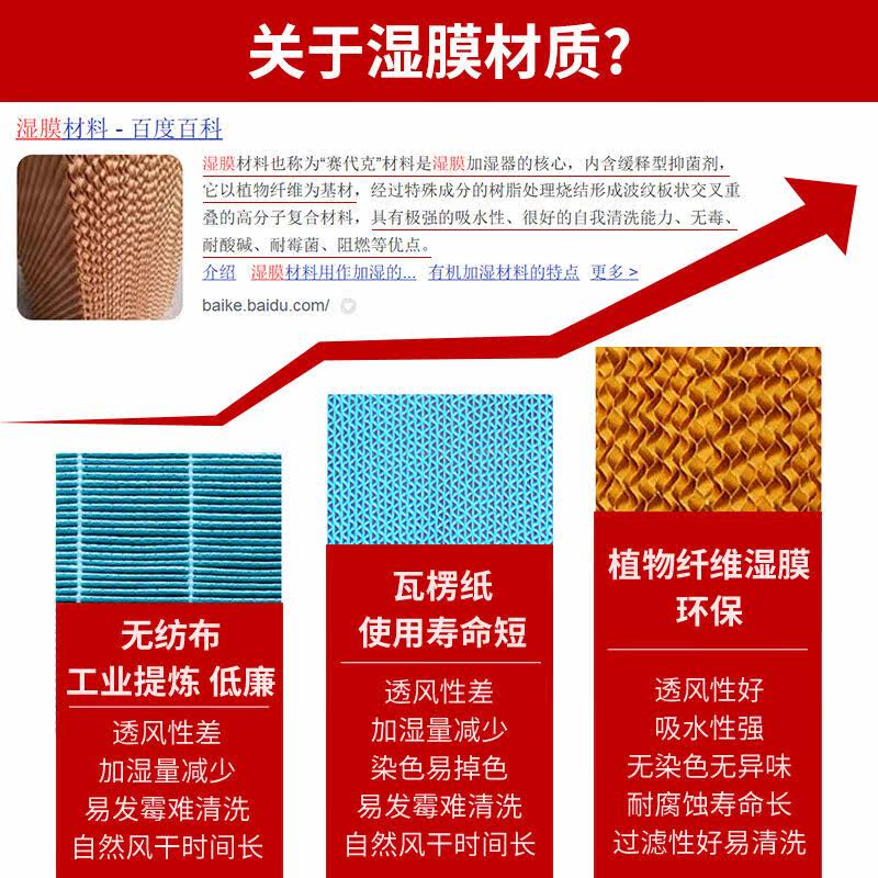 工业车间大型无雾除菌加湿器大容量落地空气净化增湿机商用大功率