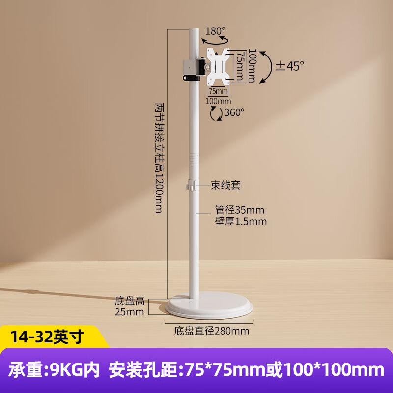 三策17/22/27/32/43英寸显示器落地移动支架推车带键盘托笔记本升