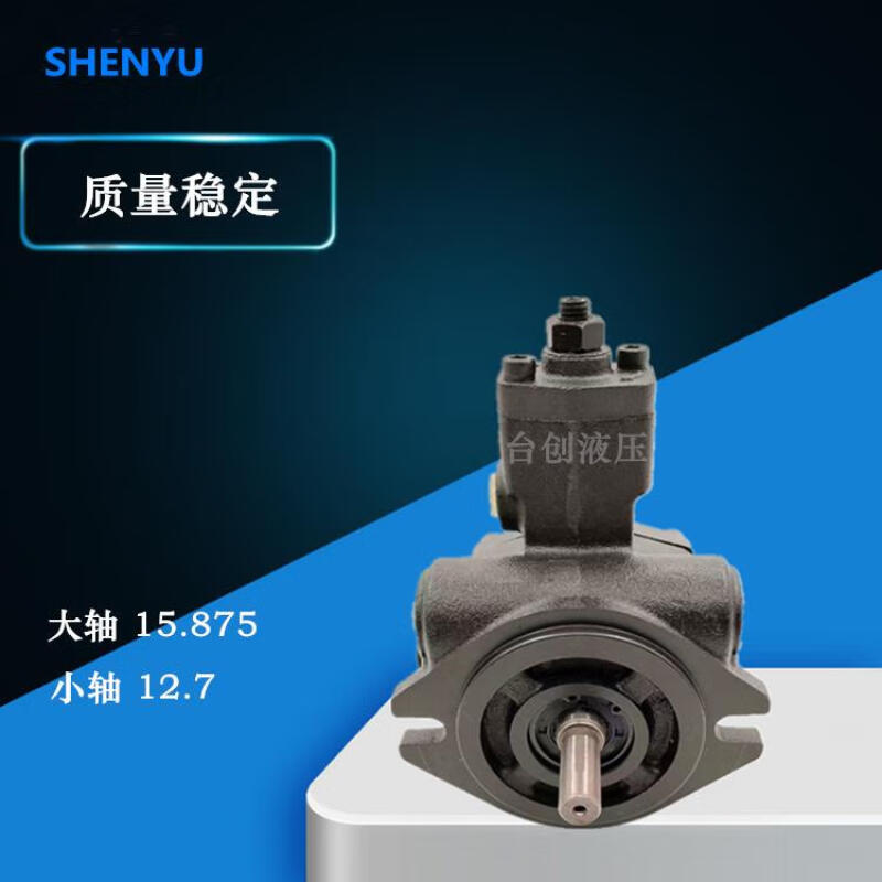 轩之准SHENYU液压油泵变量叶片泵VP12/15/20/30/40-FA3平键花键VP