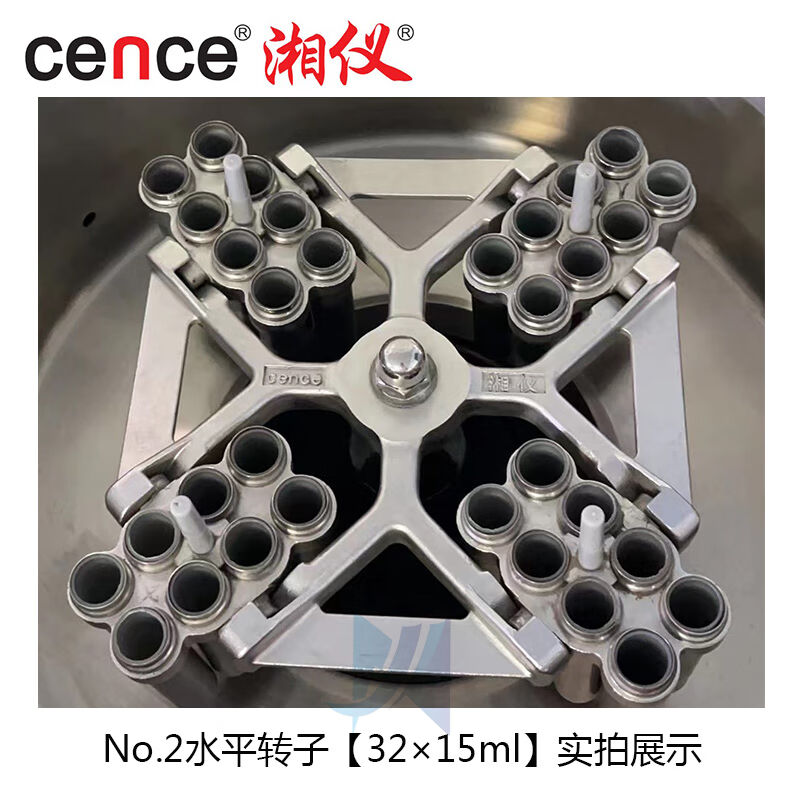 湖南TDZ5WS台式低速自动平衡离心机5000转100ml50ml15mlTDZ5WS离