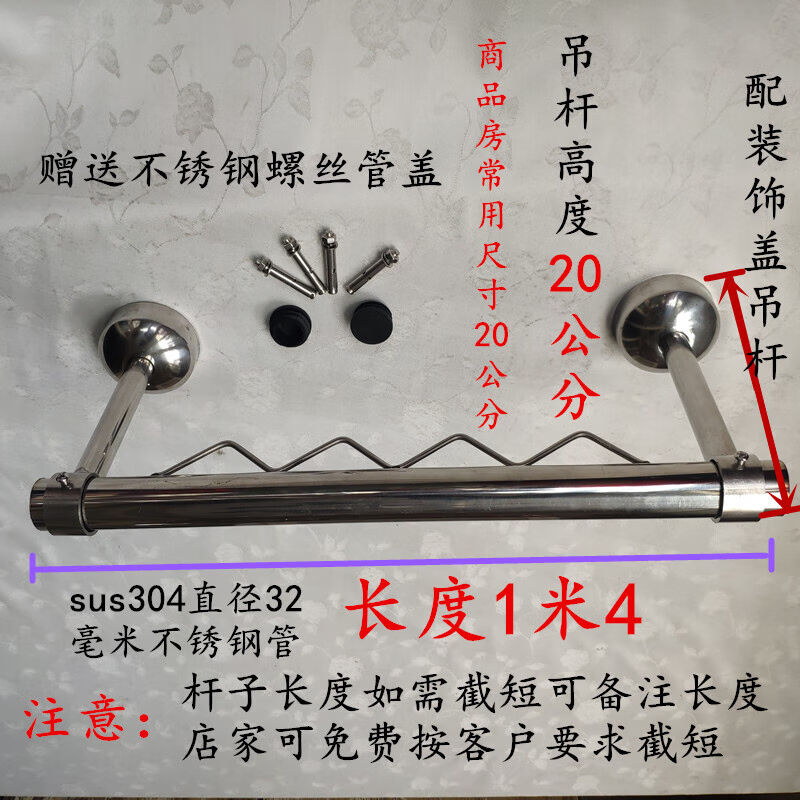 可狄阳台固定式晾衣架304不锈钢挂衣杆防风防滑防掉落非免打孔晒