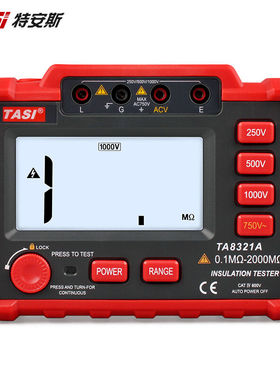 特安斯数字兆欧表500V电工摇表高压绝缘电阻测试仪TA8321A【250V/