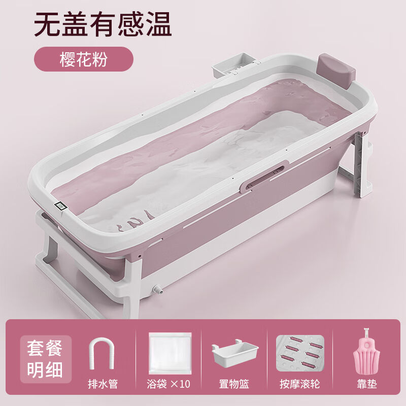 木典兴轻奢高端家用水疗折叠泡澡桶大人加热恒温汗蒸全身家用浴桶
