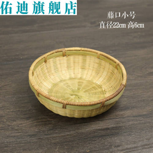 千团精工手工竹编篮全竹无漆天然竹制收纳筐馒头筐桌面收纳篮馍馍