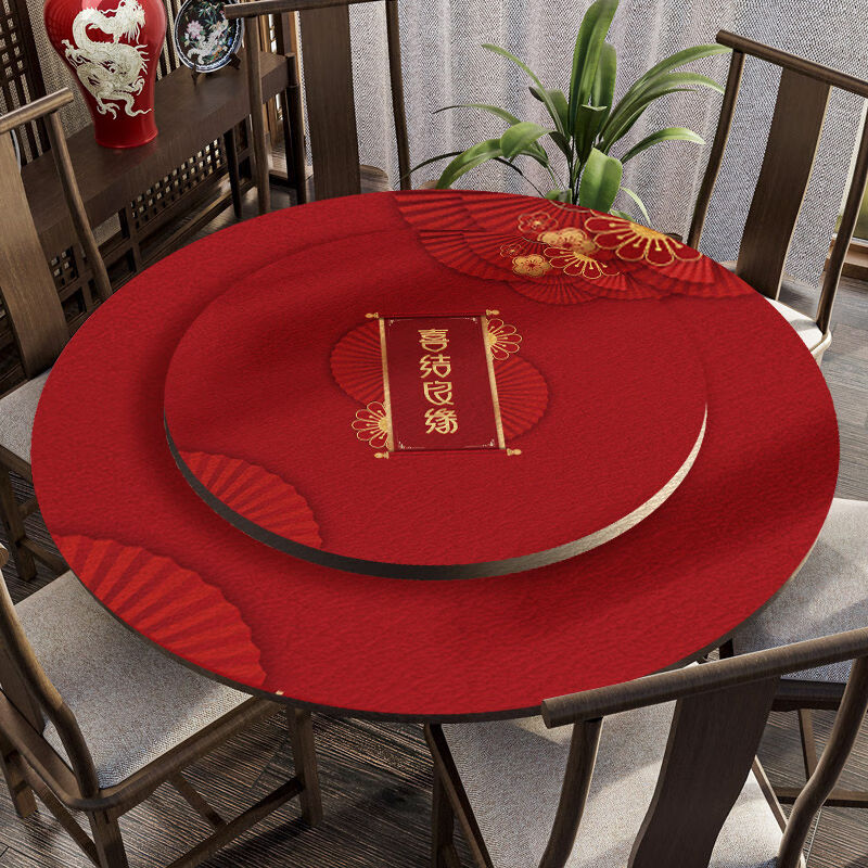 极惠家中国红桌布带转盘中式酒店大圆桌中国风红色喜字防水防油免