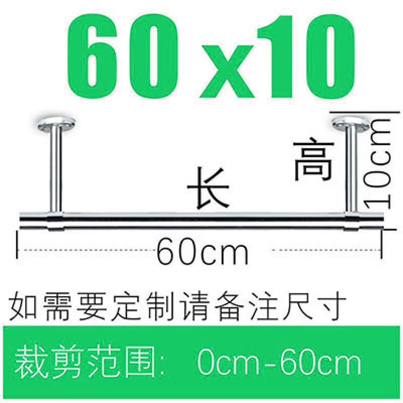 博缇妮挂墙顶上的晾衣架固定式晾衣杆304不锈钢阳台晾衣架银【长