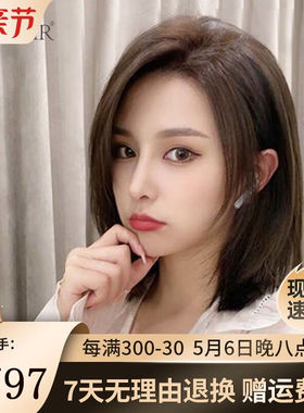 EASIHAIR蕾丝偏分锁骨发全真自然假发套女中长发真人发丝假发女夏