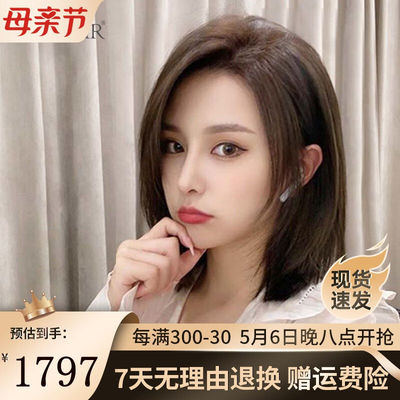 EASIHAIR蕾丝偏分锁骨发全真自然假发套女中长发真人发丝假发女夏