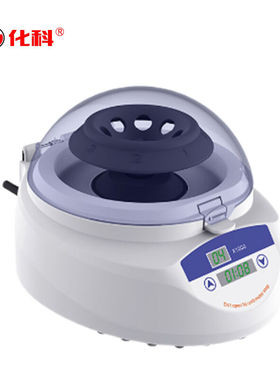 化科（ChemSci）迷你离心机掌上离心机MINIMINI-7*K7000转