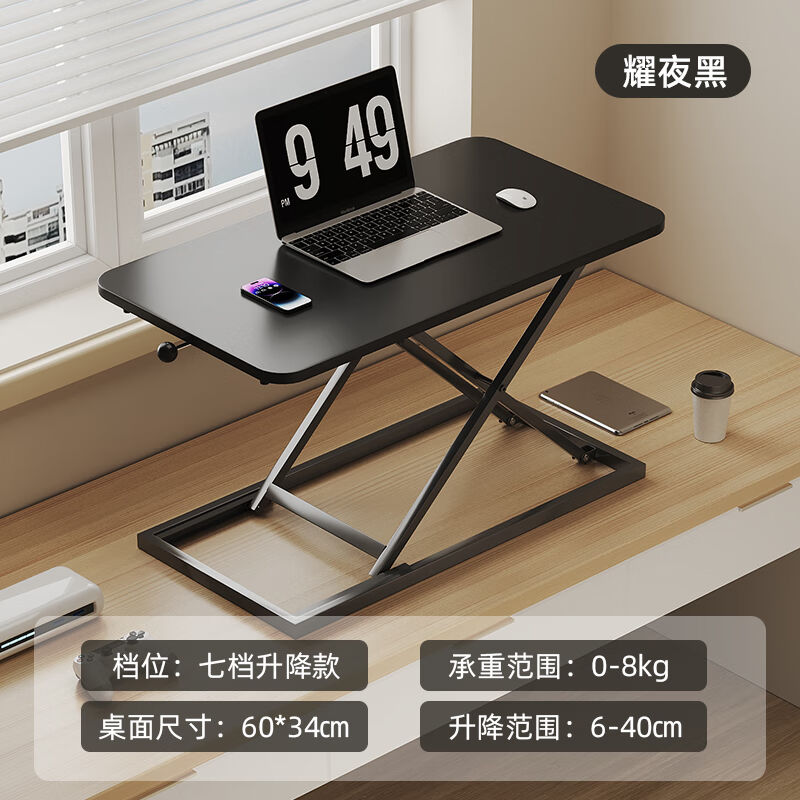液压升降桌站立式升降桌办公室工作台电脑架子可调节液压升降的曜